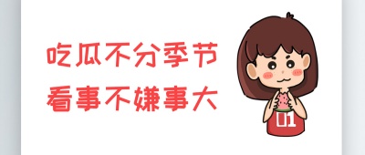 媒体爆料网